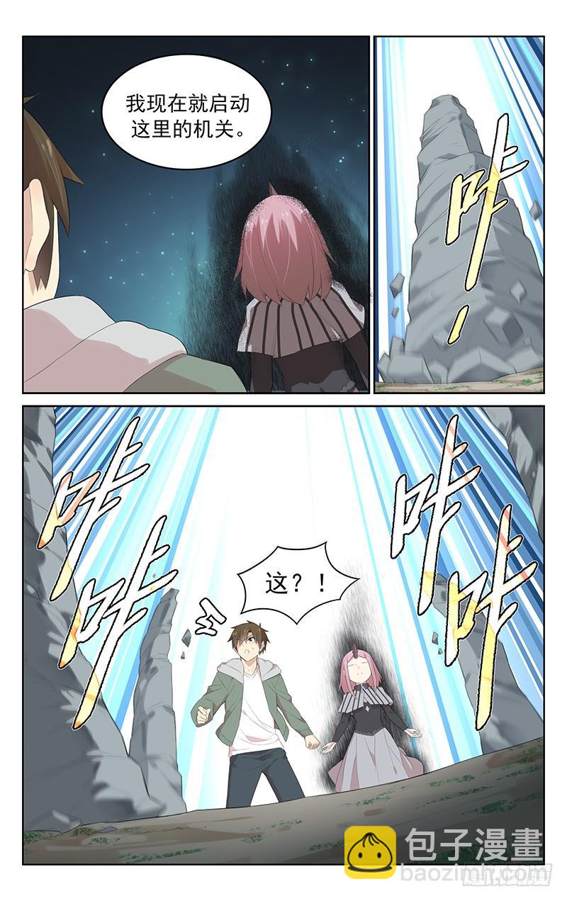 第128话：中计-第134话