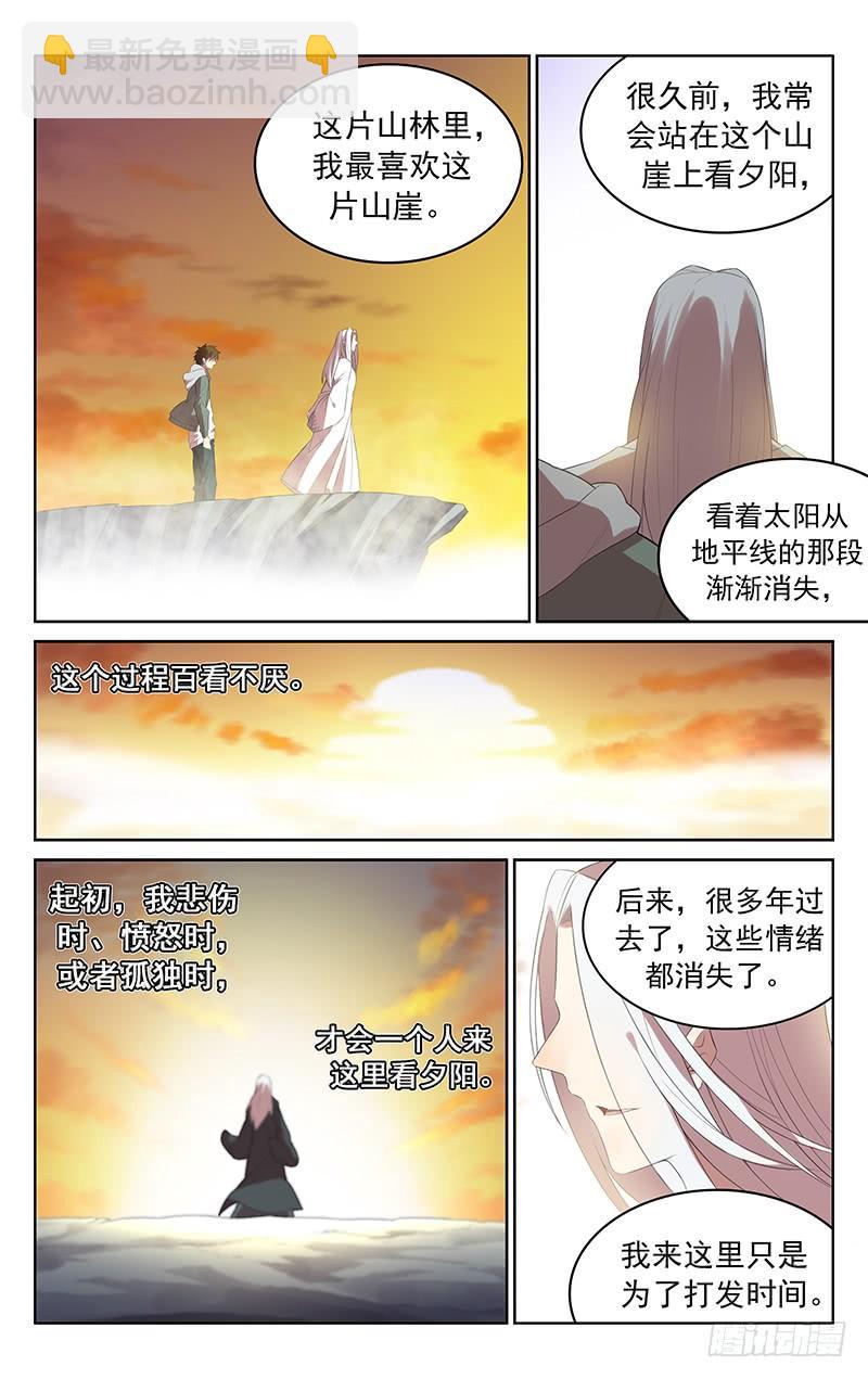 第130话：白水的真面目-第136话