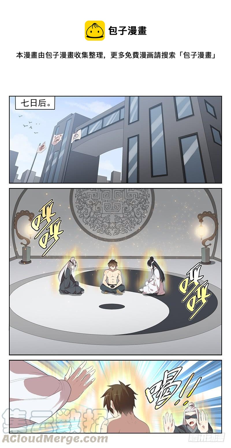 第132话：聂小倩的婚礼-第138话