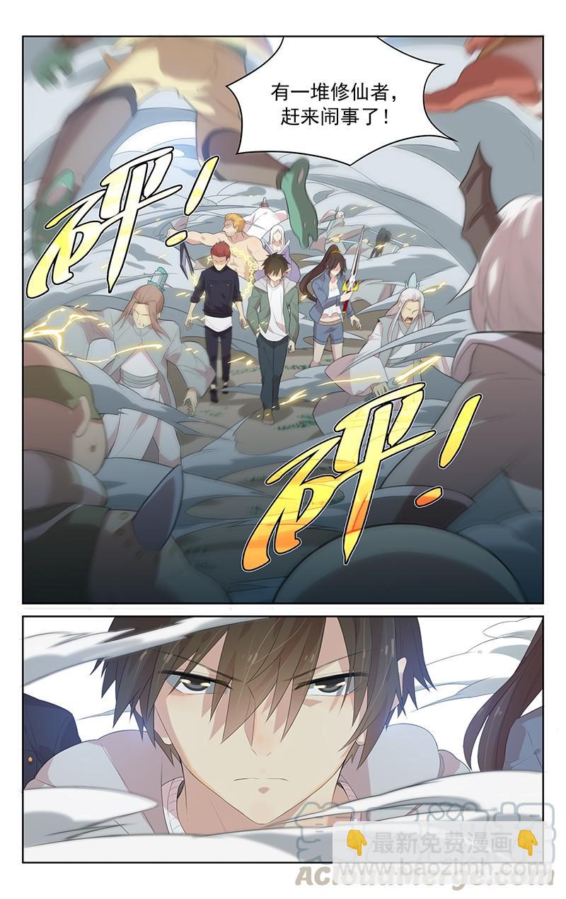 第134话：终于等到你-第140话