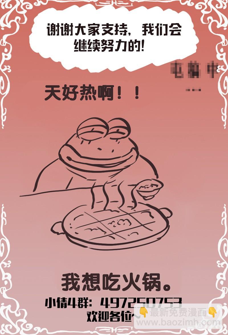 第136话：轩辕再开-第142话
