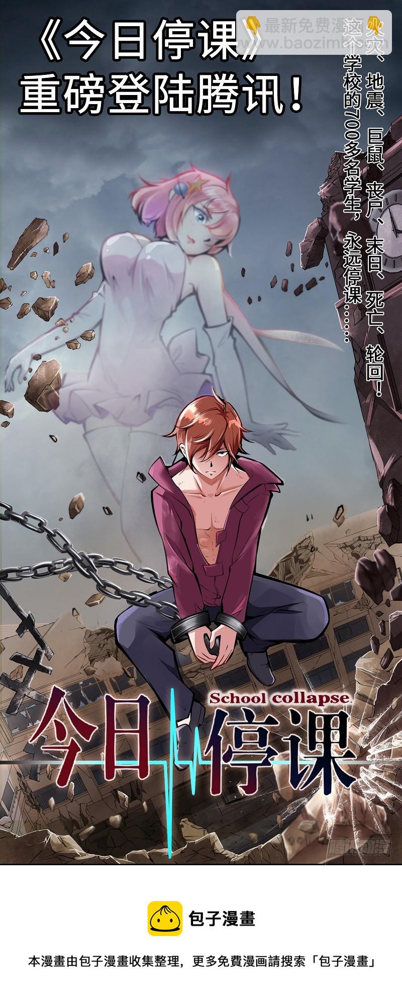 第136话：轩辕再开-第142话