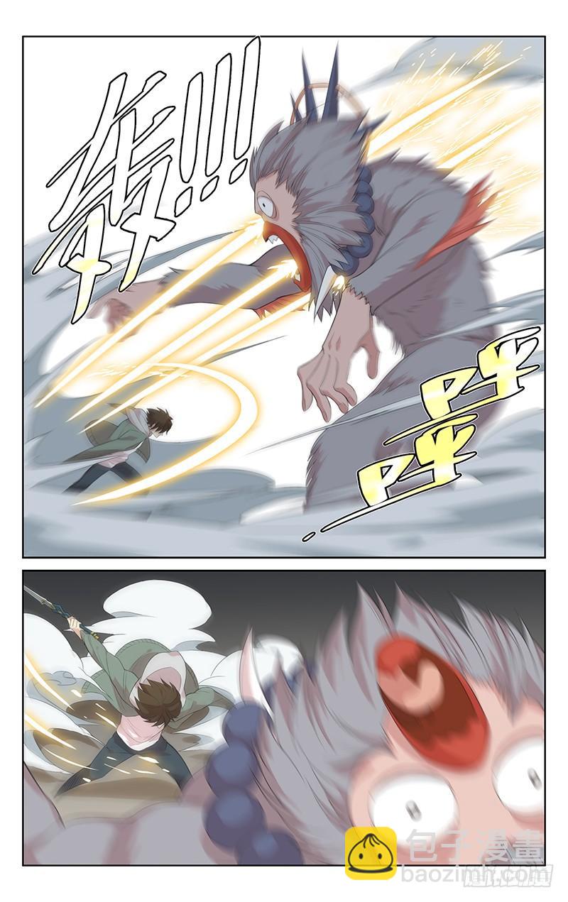 第136话：轩辕再开-第142话