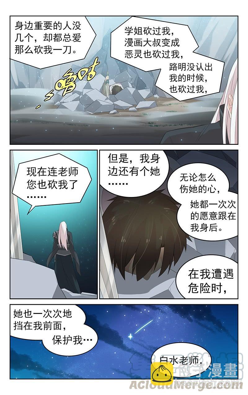 第138话：决一死战-第144话