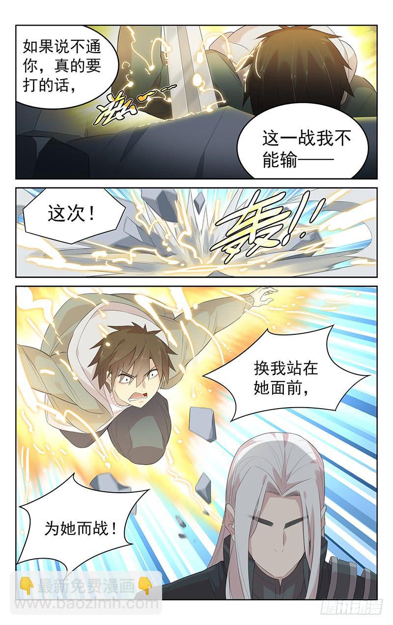 第138话：决一死战-第144话