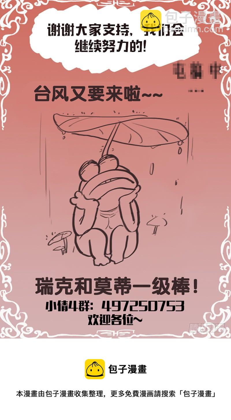第138话：决一死战-第144话