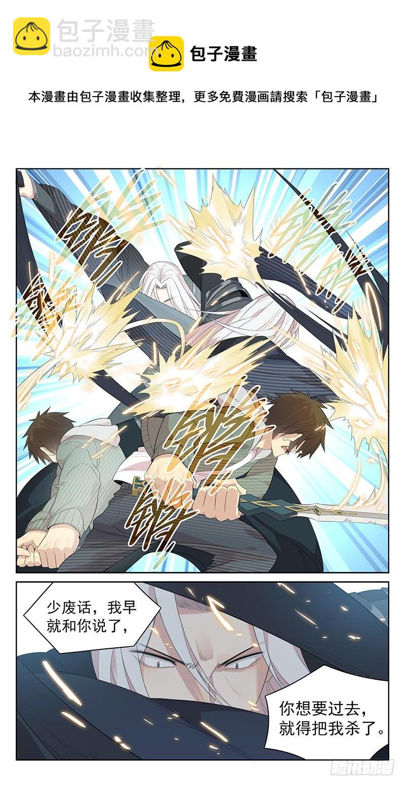 第138话：决一死战-第144话