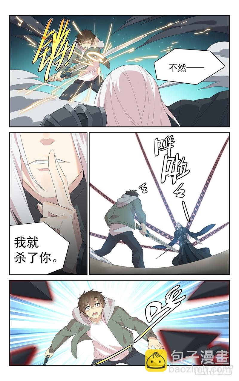 第138话：决一死战-第144话