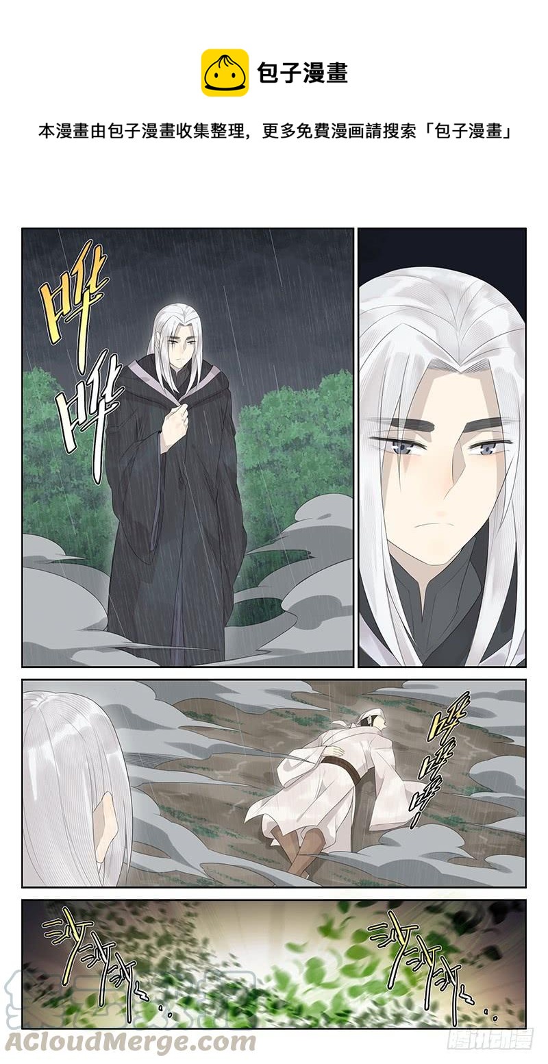 第143话：最后一程-第150话