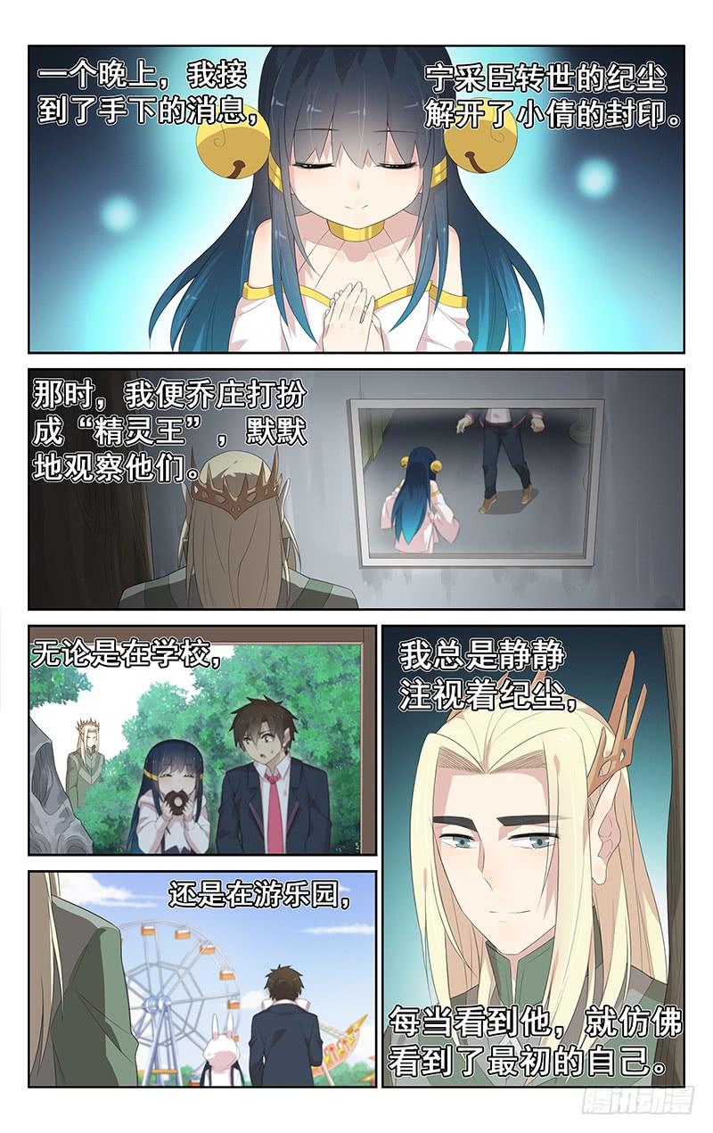第143话：最后一程-第150话