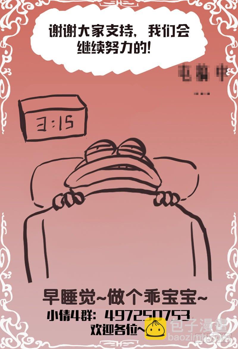 第145话：婚礼爆破-第152话