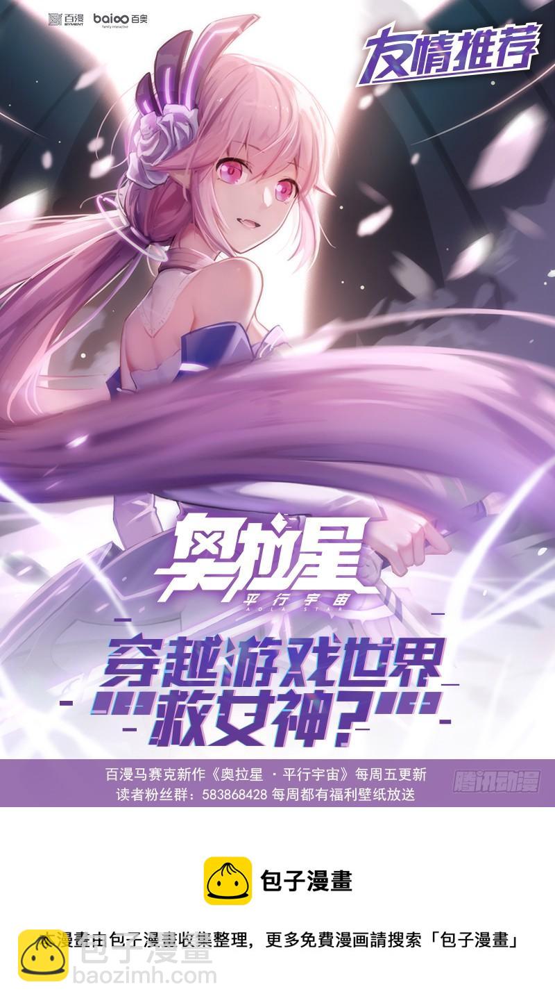 第145话：婚礼爆破-第152话