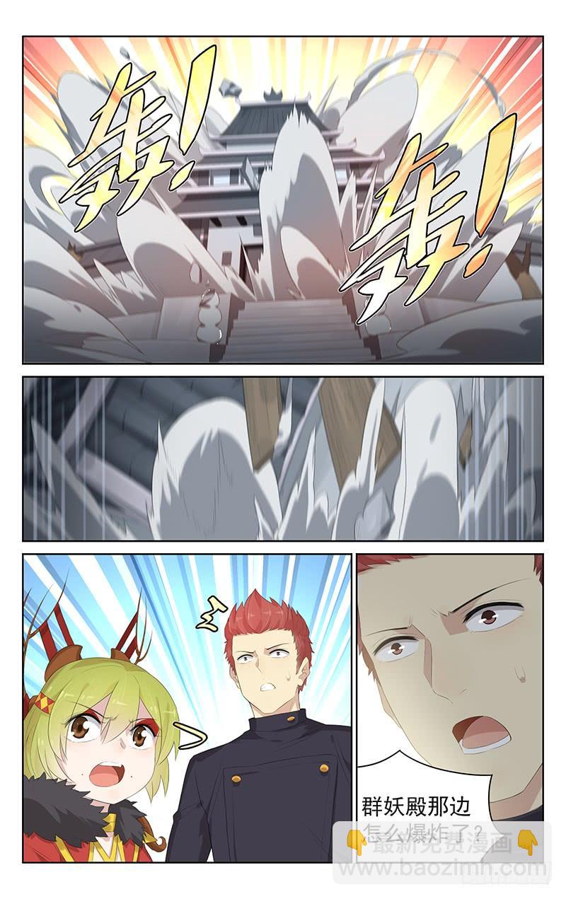 第145话：婚礼爆破-第152话