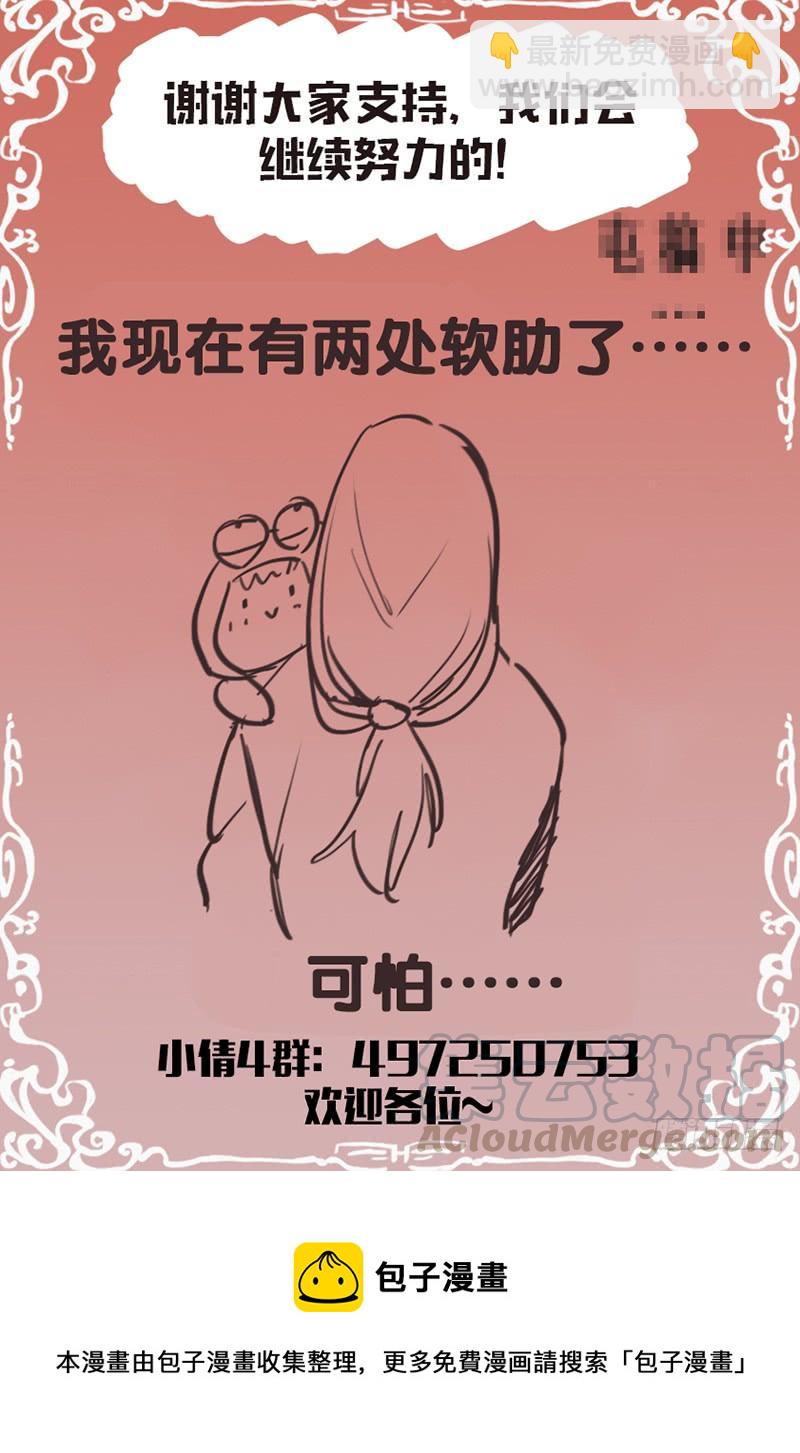 第147话：快乐时光-第154话