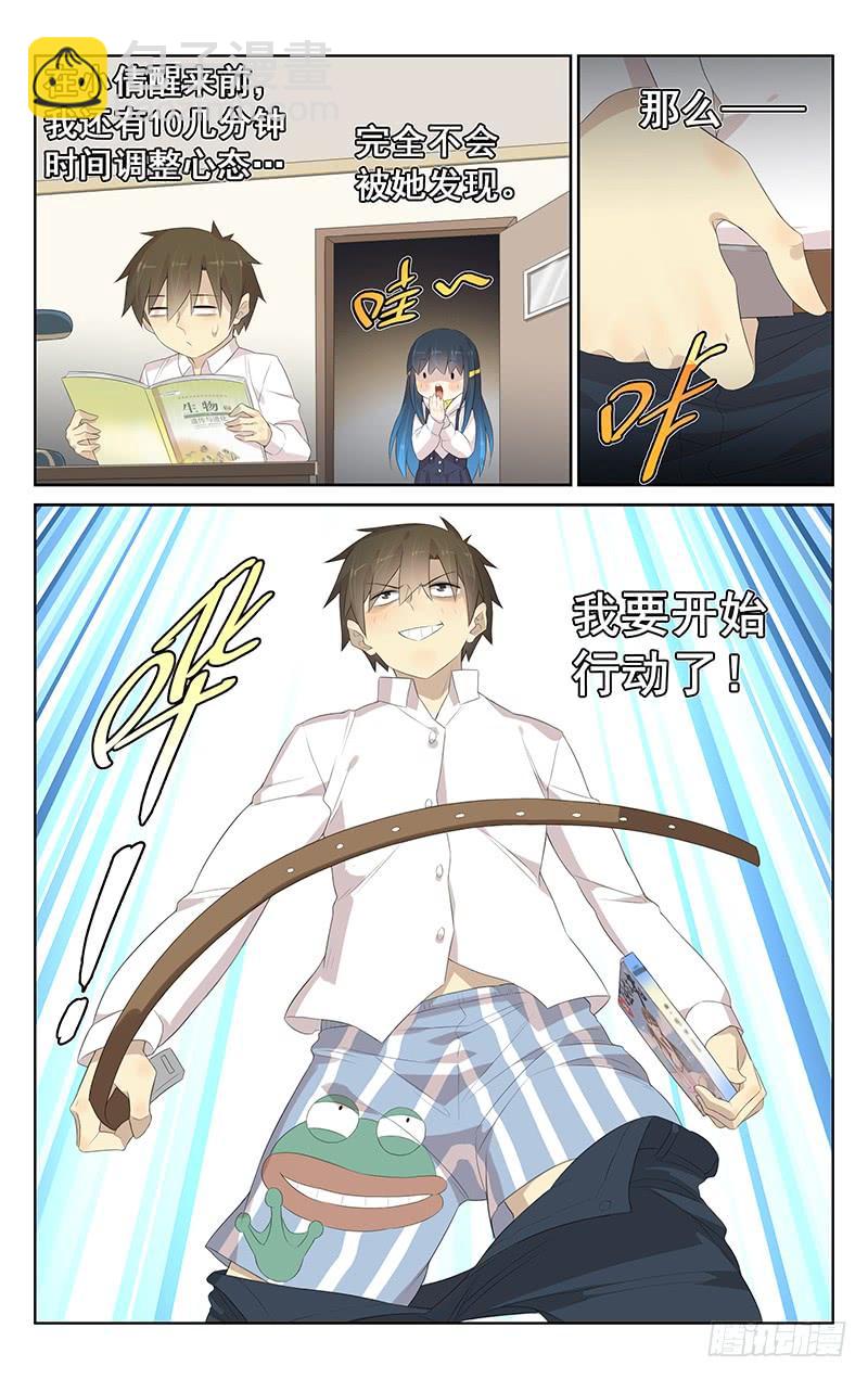 第147话：快乐时光-第154话