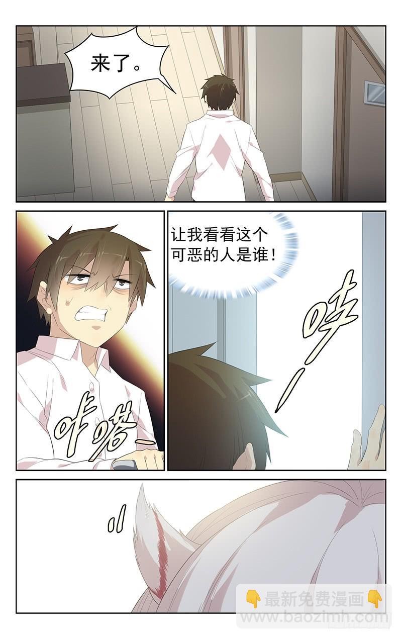 第147话：快乐时光-第154话