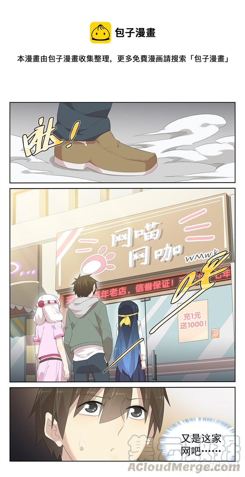 第149话：纪尘的危机-第156话