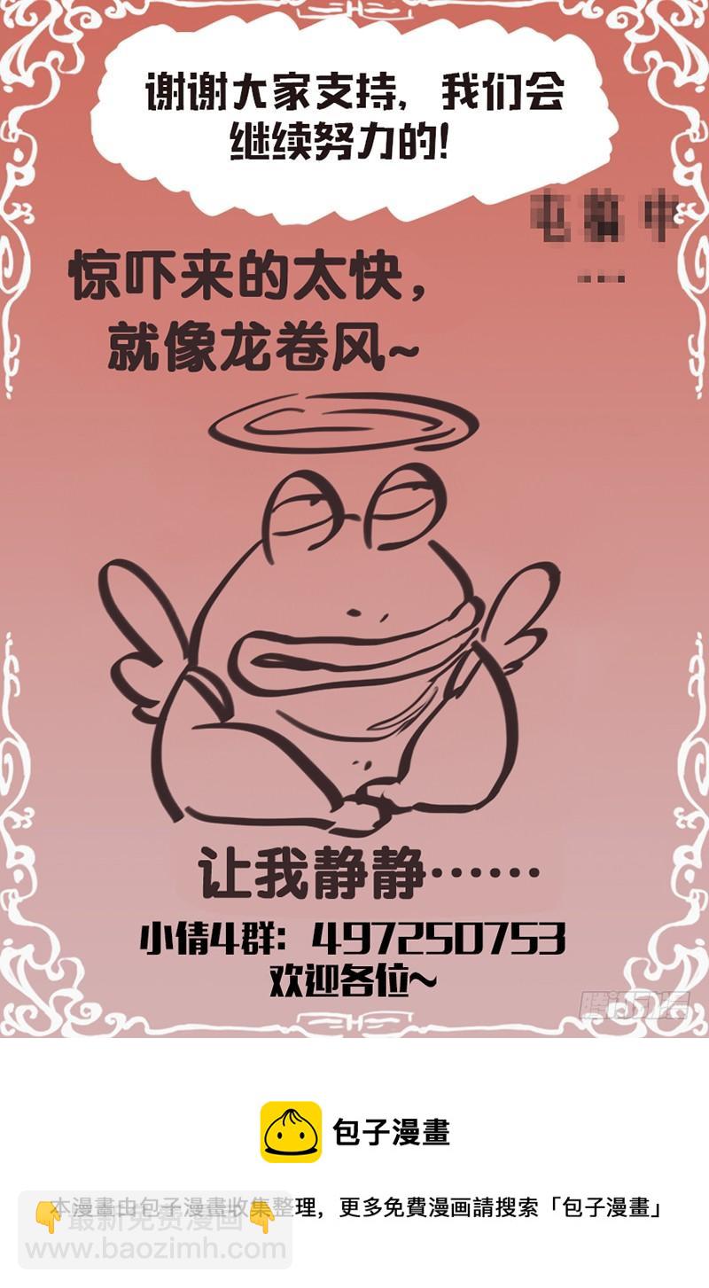 第149话：纪尘的危机-第156话