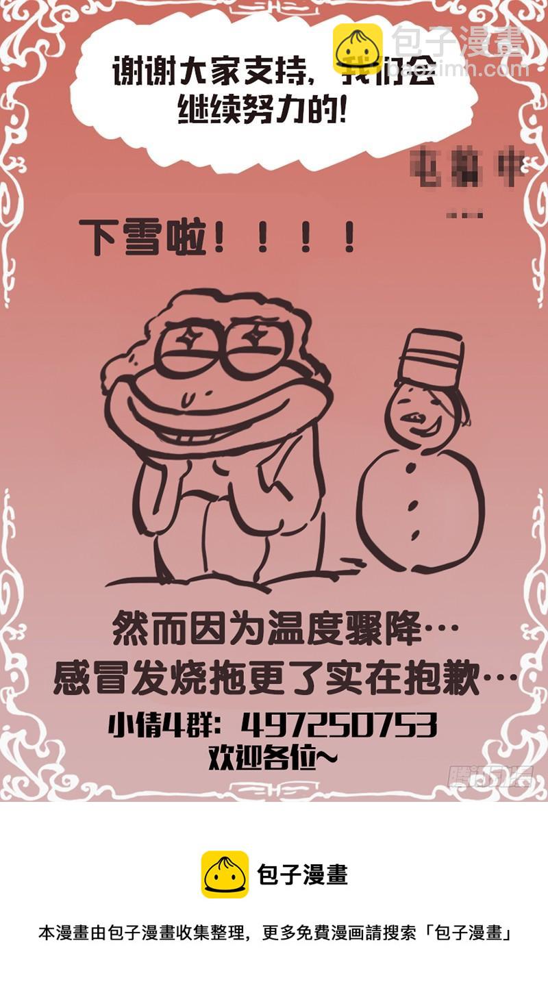 第153话：内心的邪灵-第160话