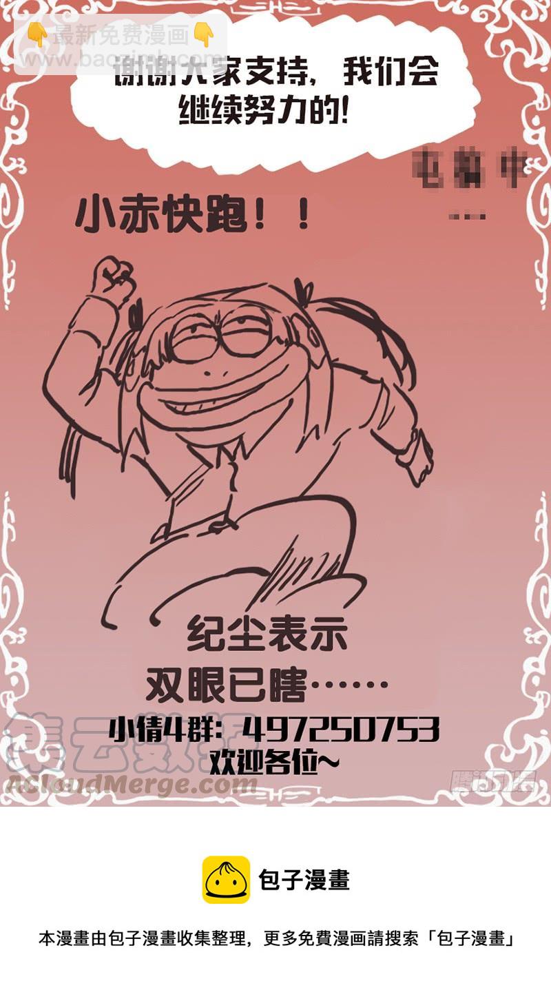 第155话：最好的朋友-第162话