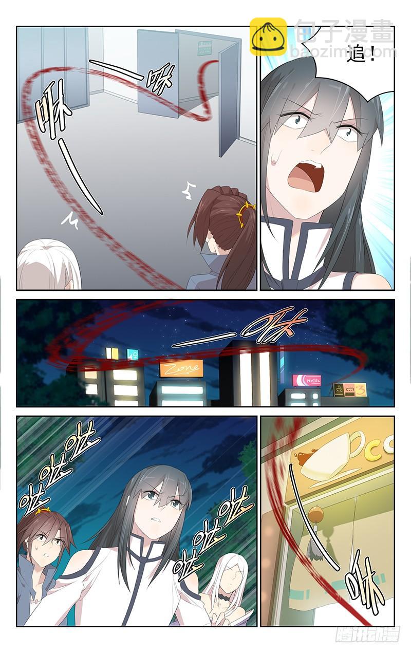 第157话：追踪气息-第164话