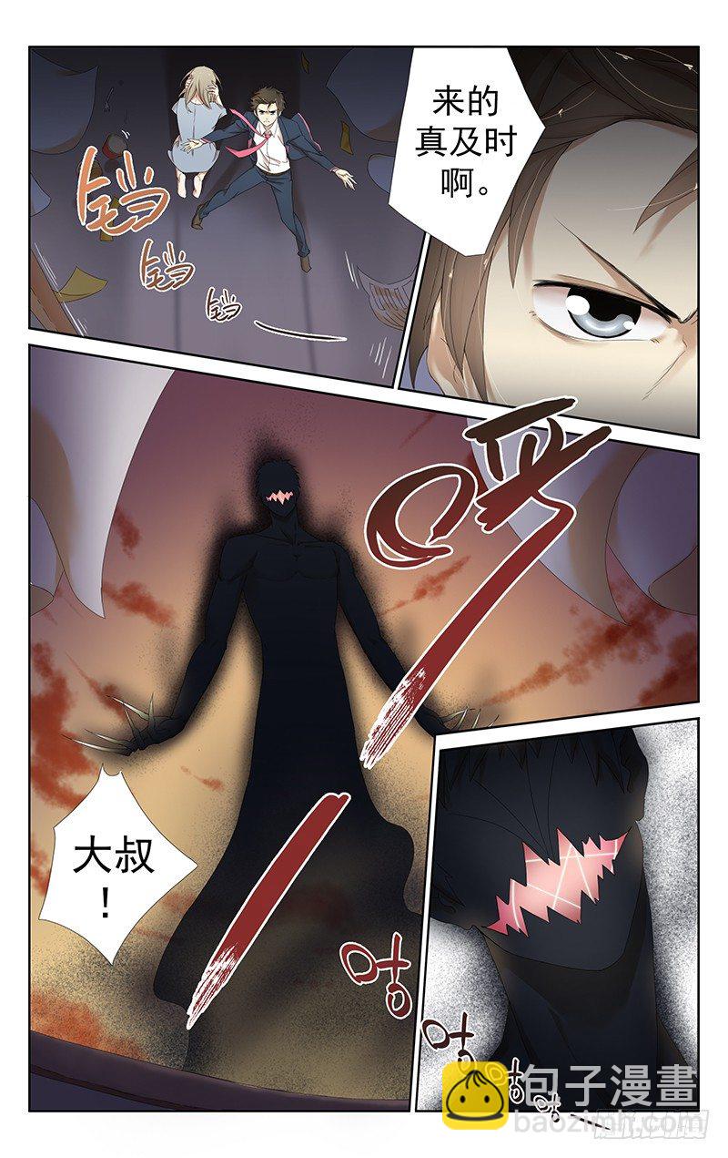 第二十话：真相，恶灵降临！-第20话