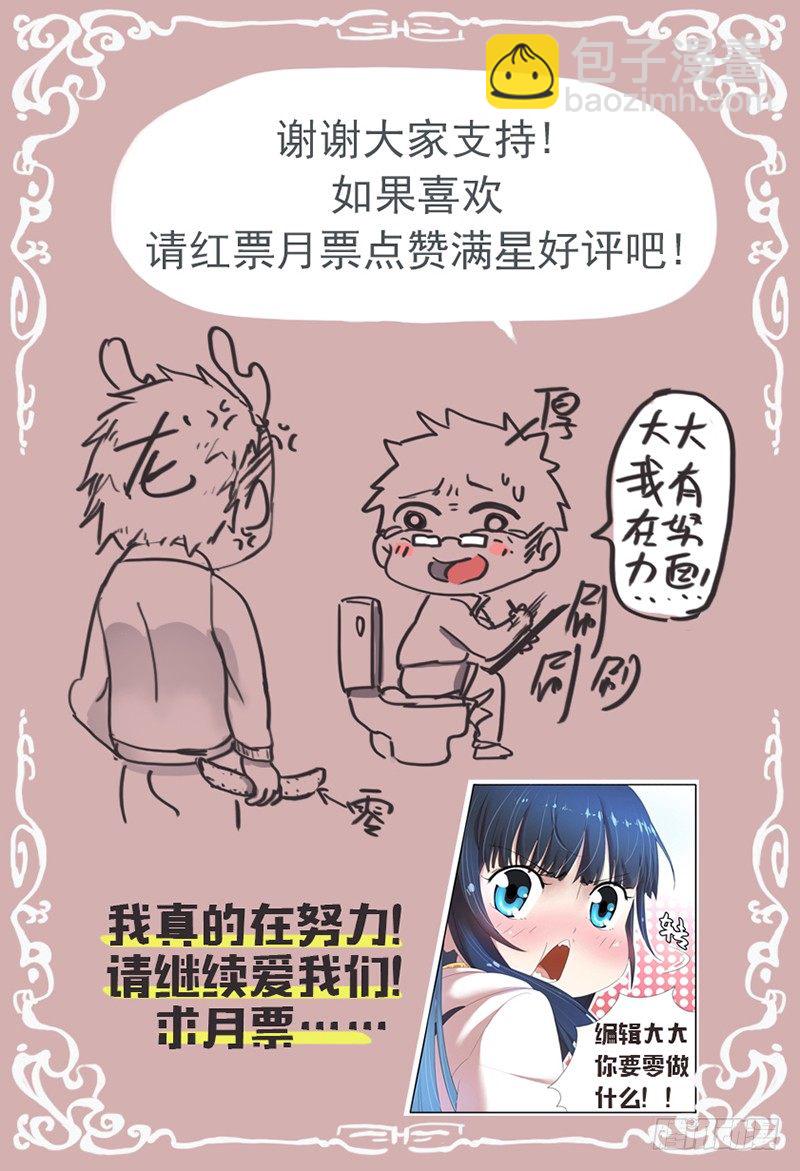 第二十五话：魂飞魄散-第26话