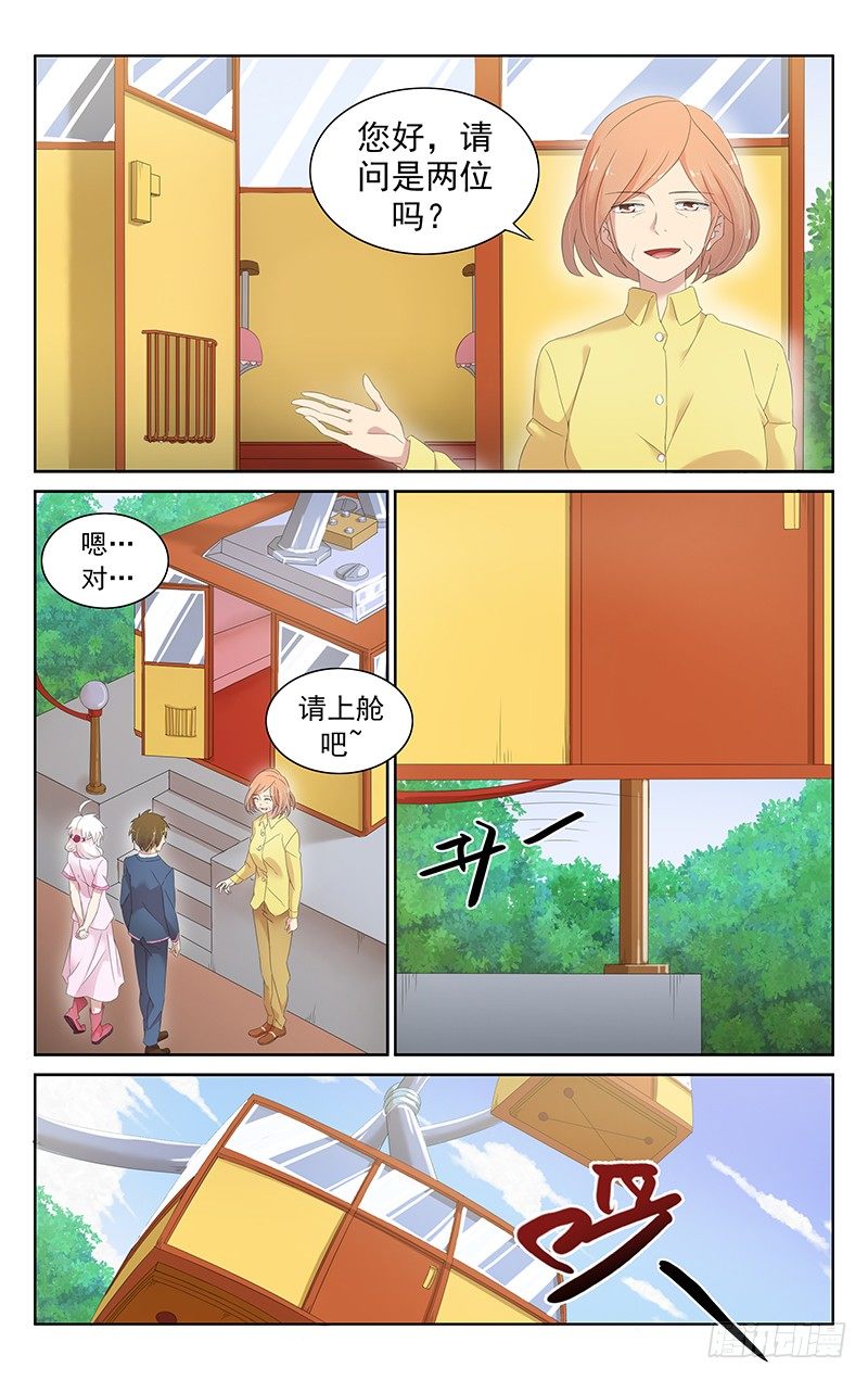 第四十话.袭击-第42话