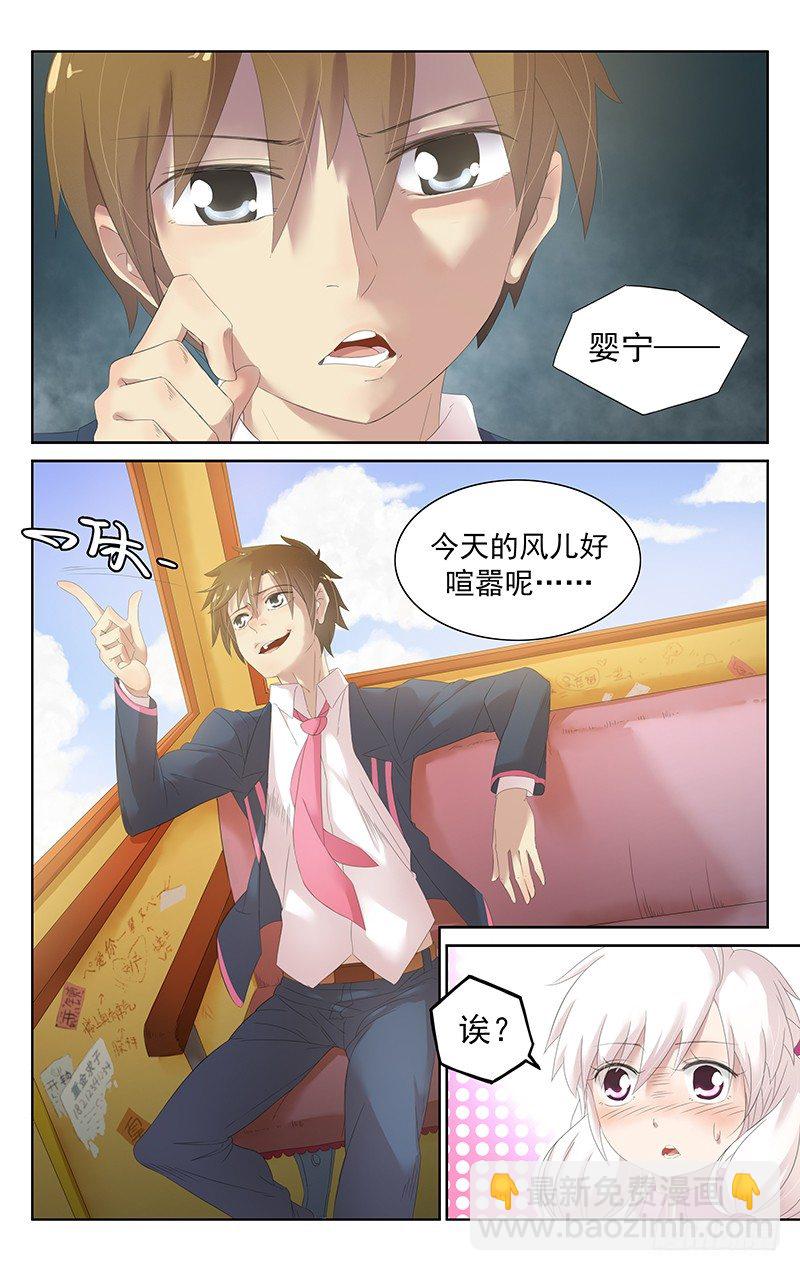 第四十话.袭击-第42话