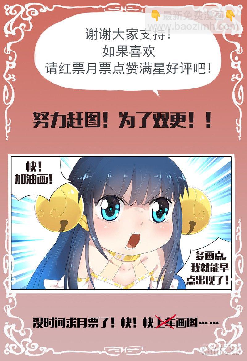 第四十四话：决战前夕-第46话