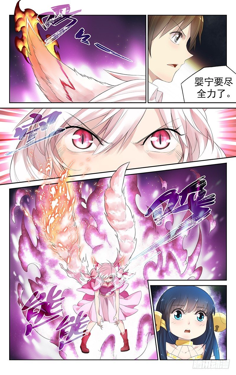 第四十八话：破！-第50话