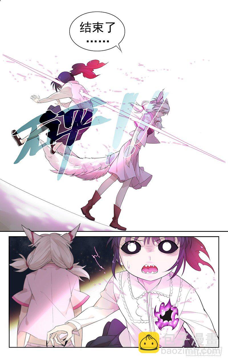 第四十八话：破！-第50话