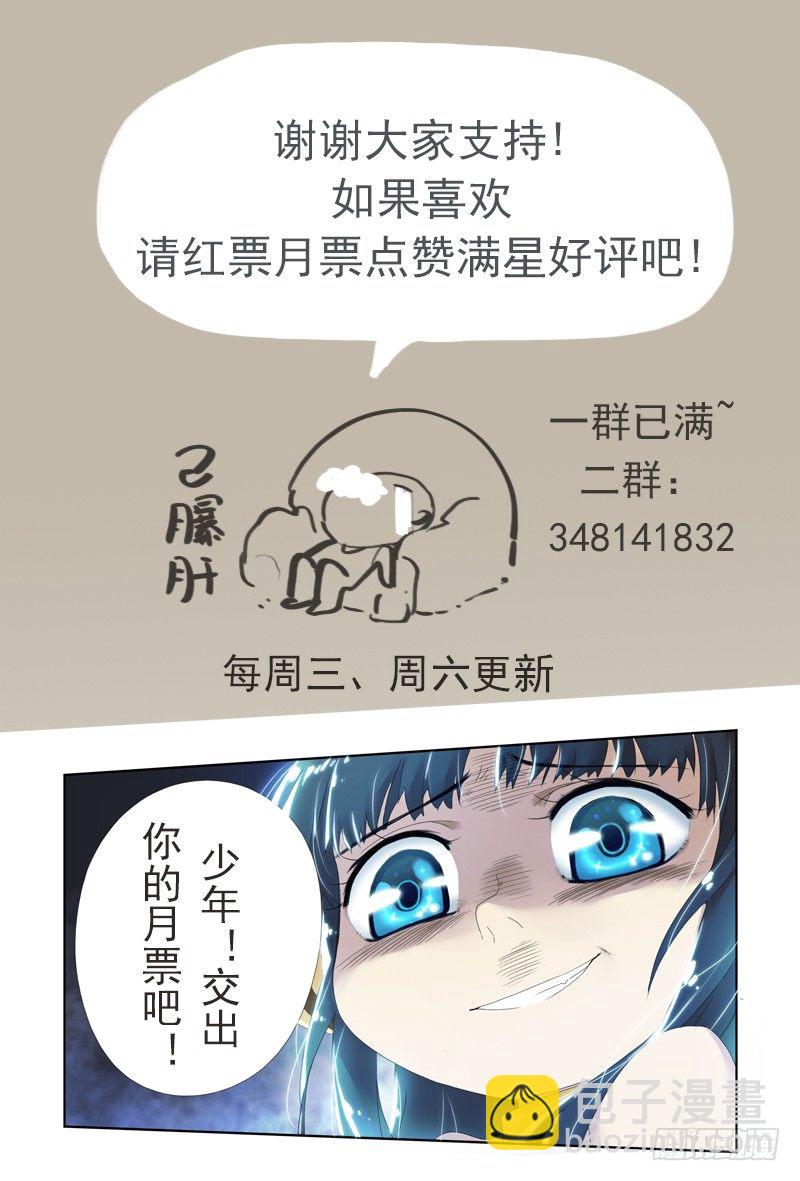 第六话：要走桃花运了！~-第6话