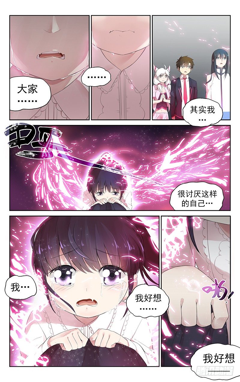 第五十二话：一路走好-第54话
