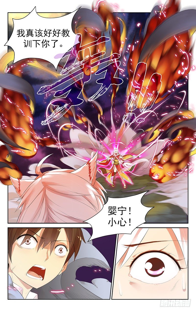 第五十四话：老师-第56话