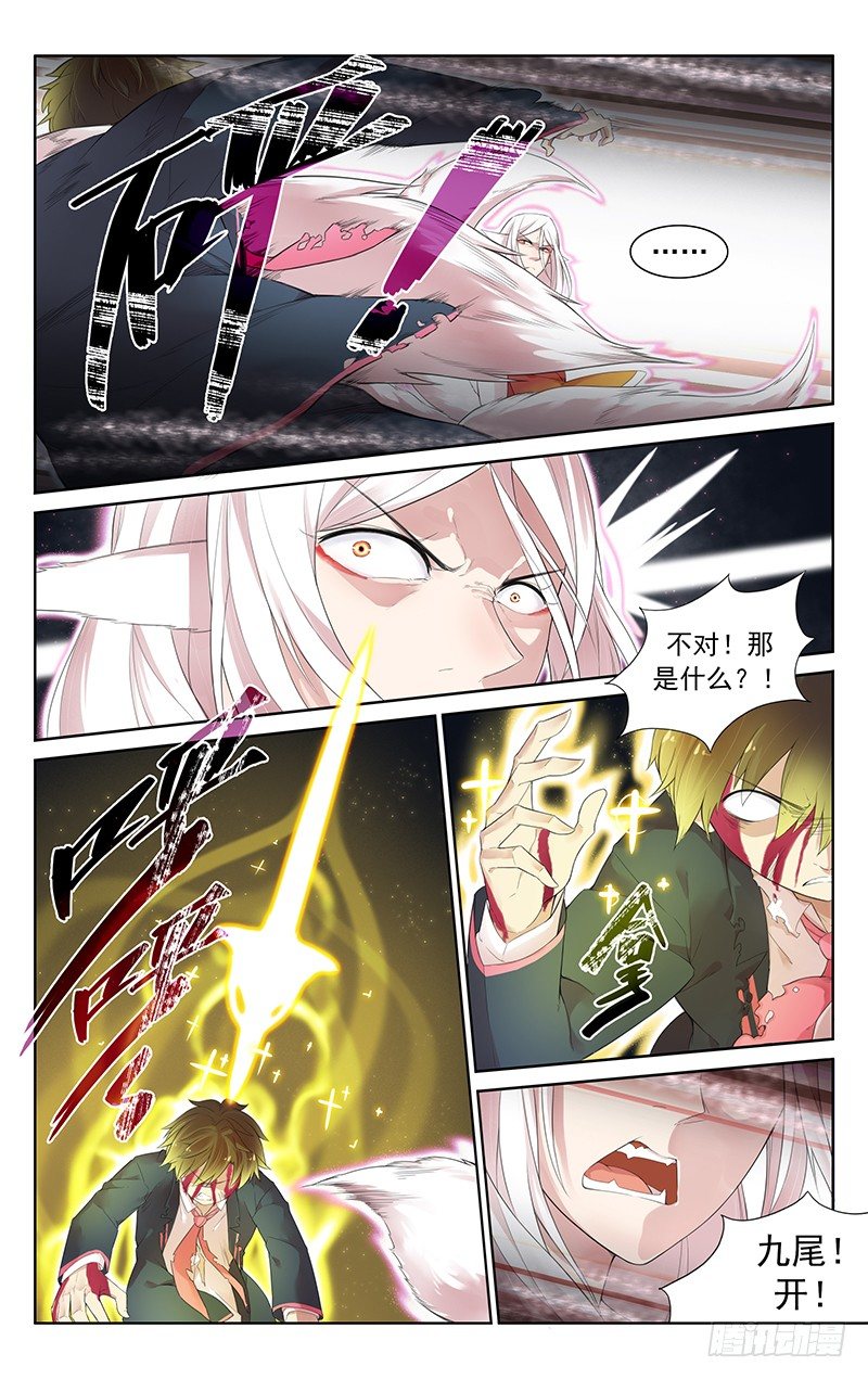 第五十七话：反击-第60话