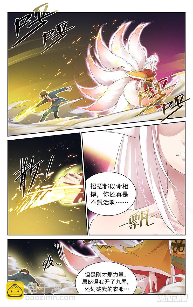 第五十七话：反击-第60话