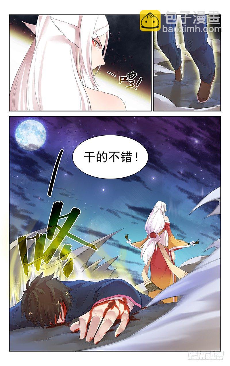 第五十七话：反击-第60话