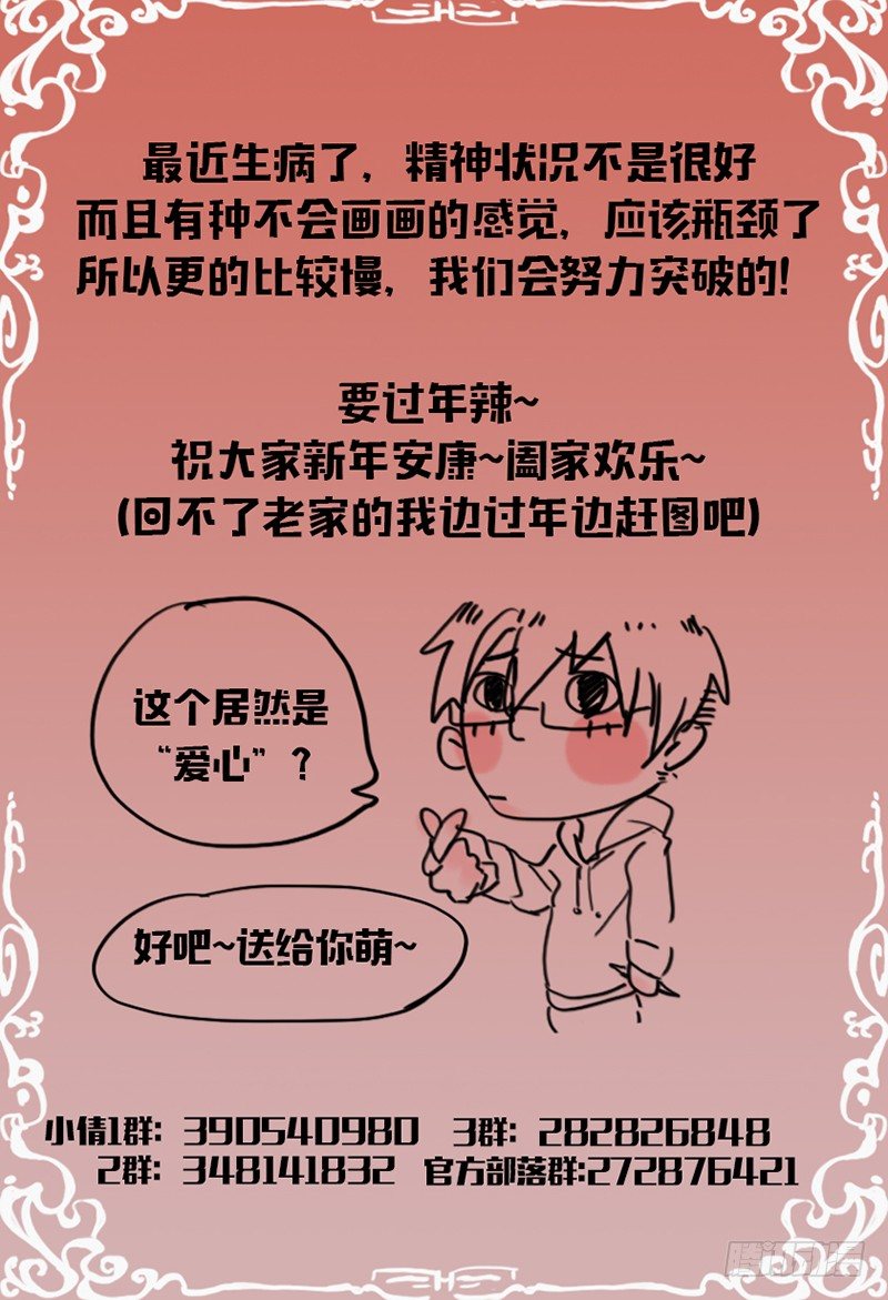 第五十七话：反击-第60话