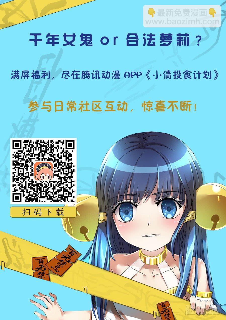 第五十七话：反击-第60话