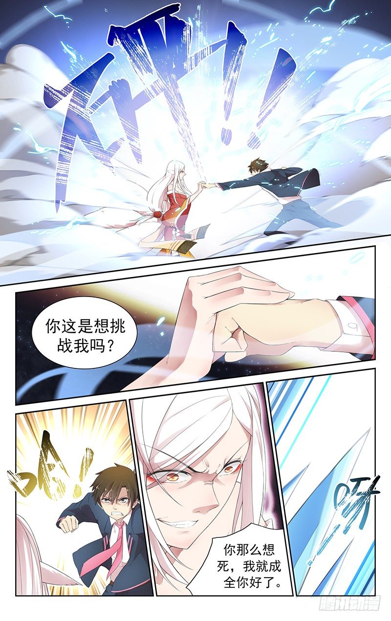 第五十七话：反击-第60话