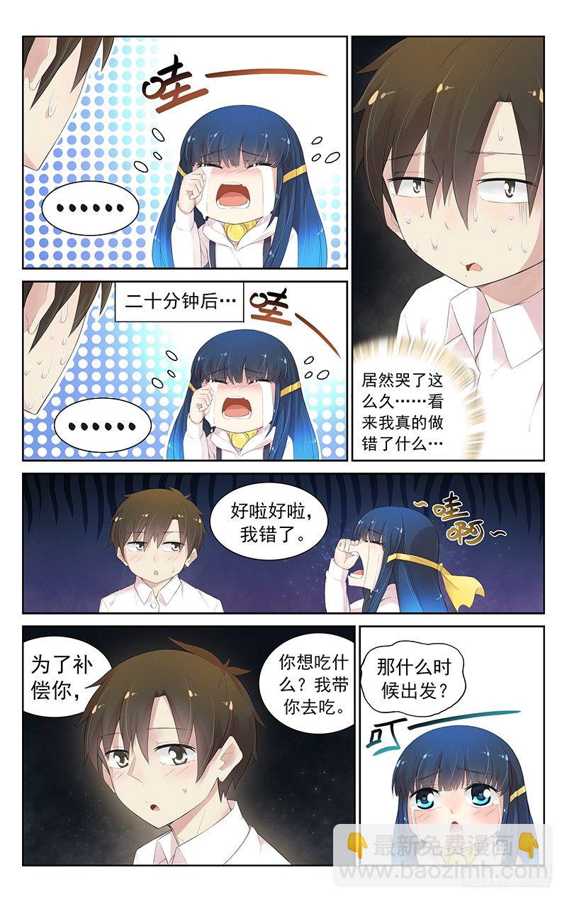 第六十话：姥姥-第64话