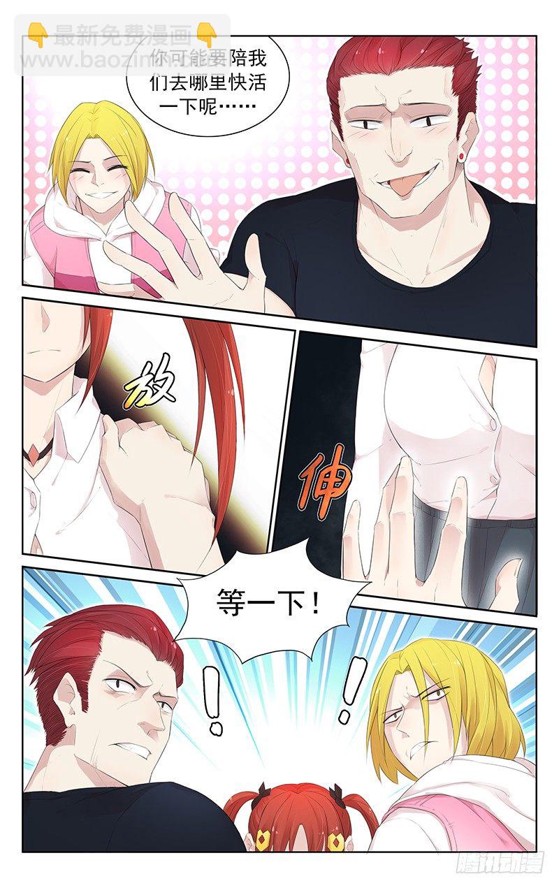 第六十二话：寻找-第66话