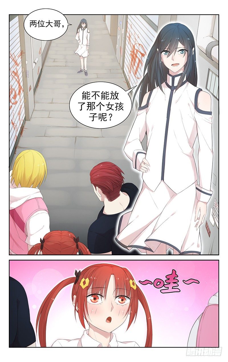 第六十二话：寻找-第66话
