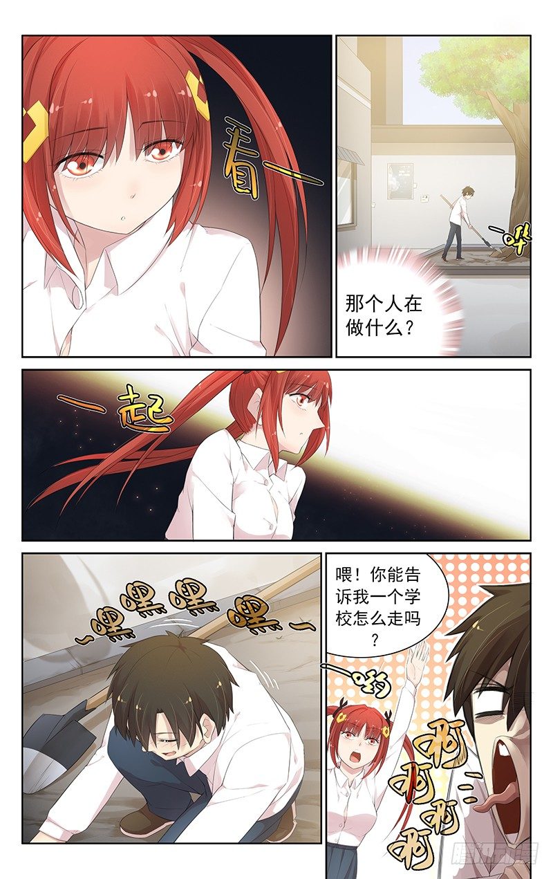 第六十四话：验身-第68话