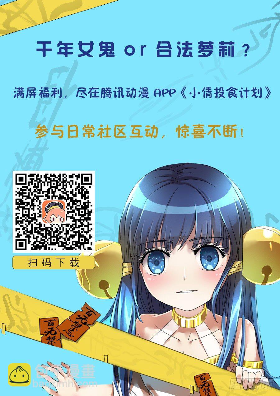 第七十二话：见义勇为-第76话