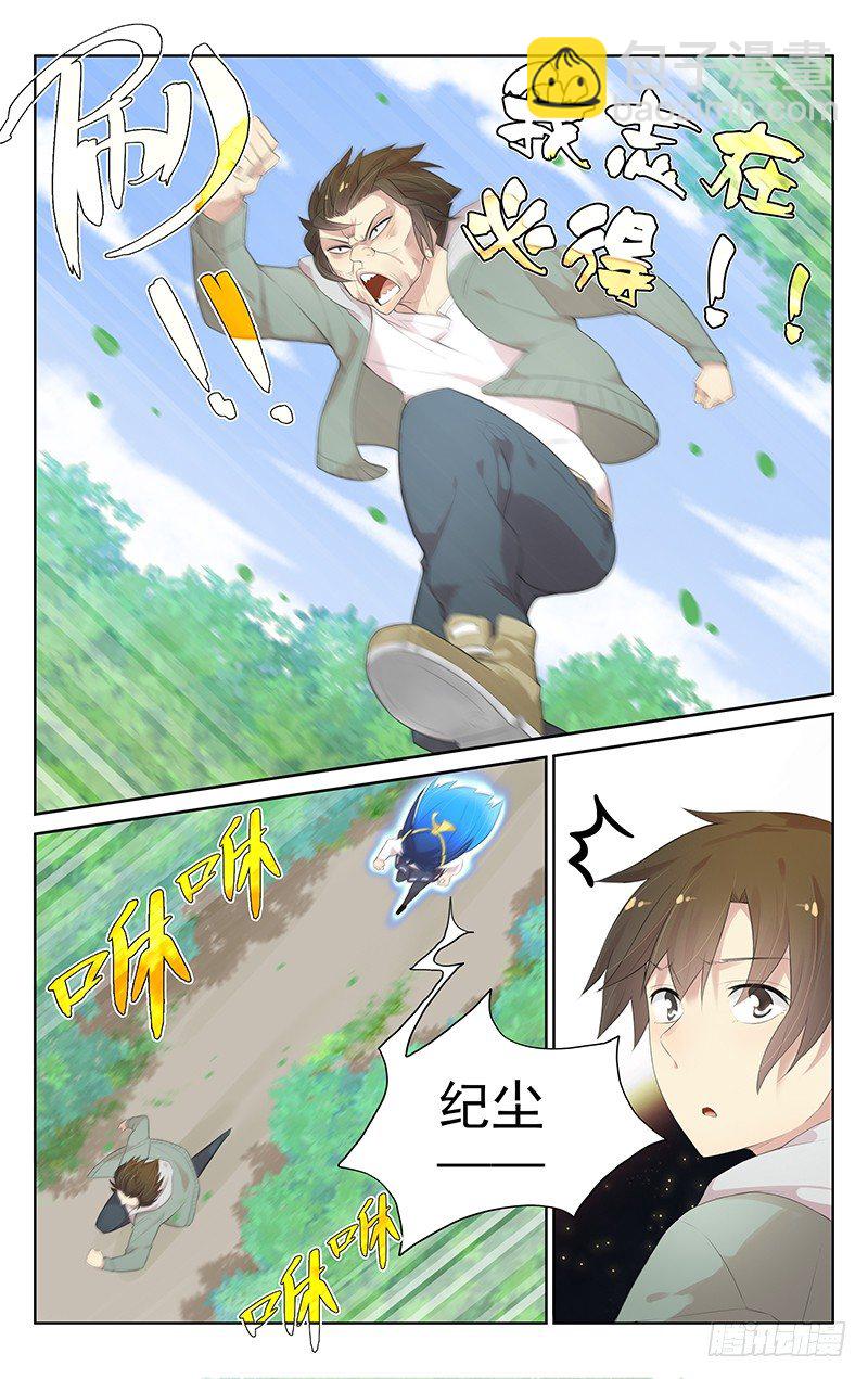 第七十六话：合作出击！-第80话