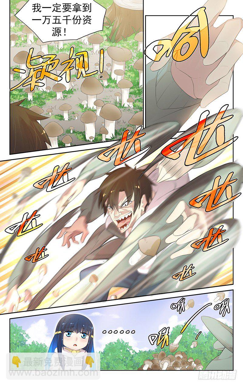 第七十八话：无心起疑-第82话