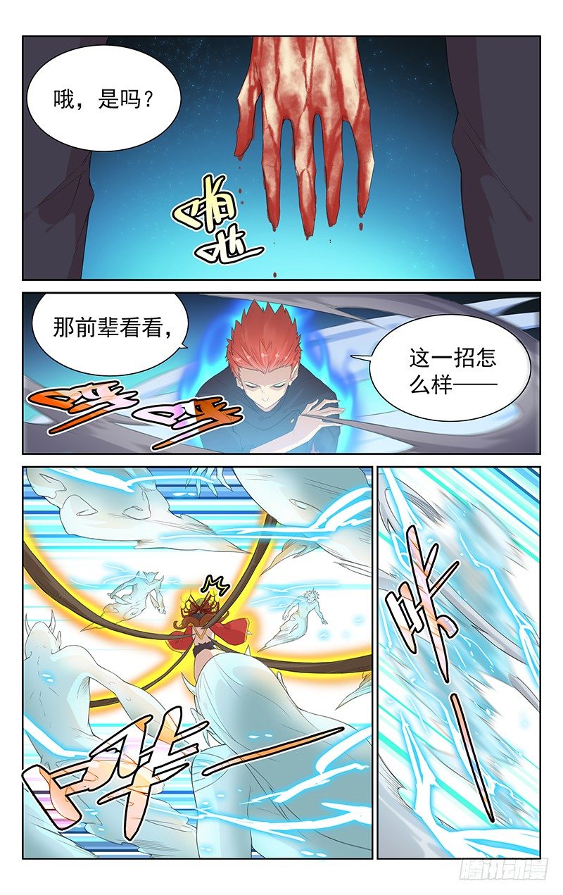 第九十四话：钟馗的力量-第98话