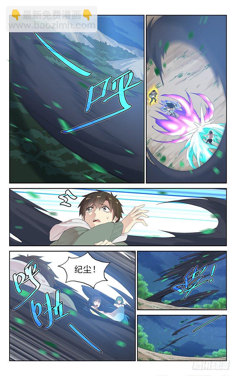 第九十六话：开门见山-第100话